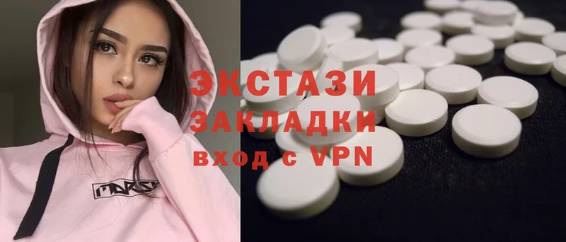 Ecstasy таблы  Колпашево 